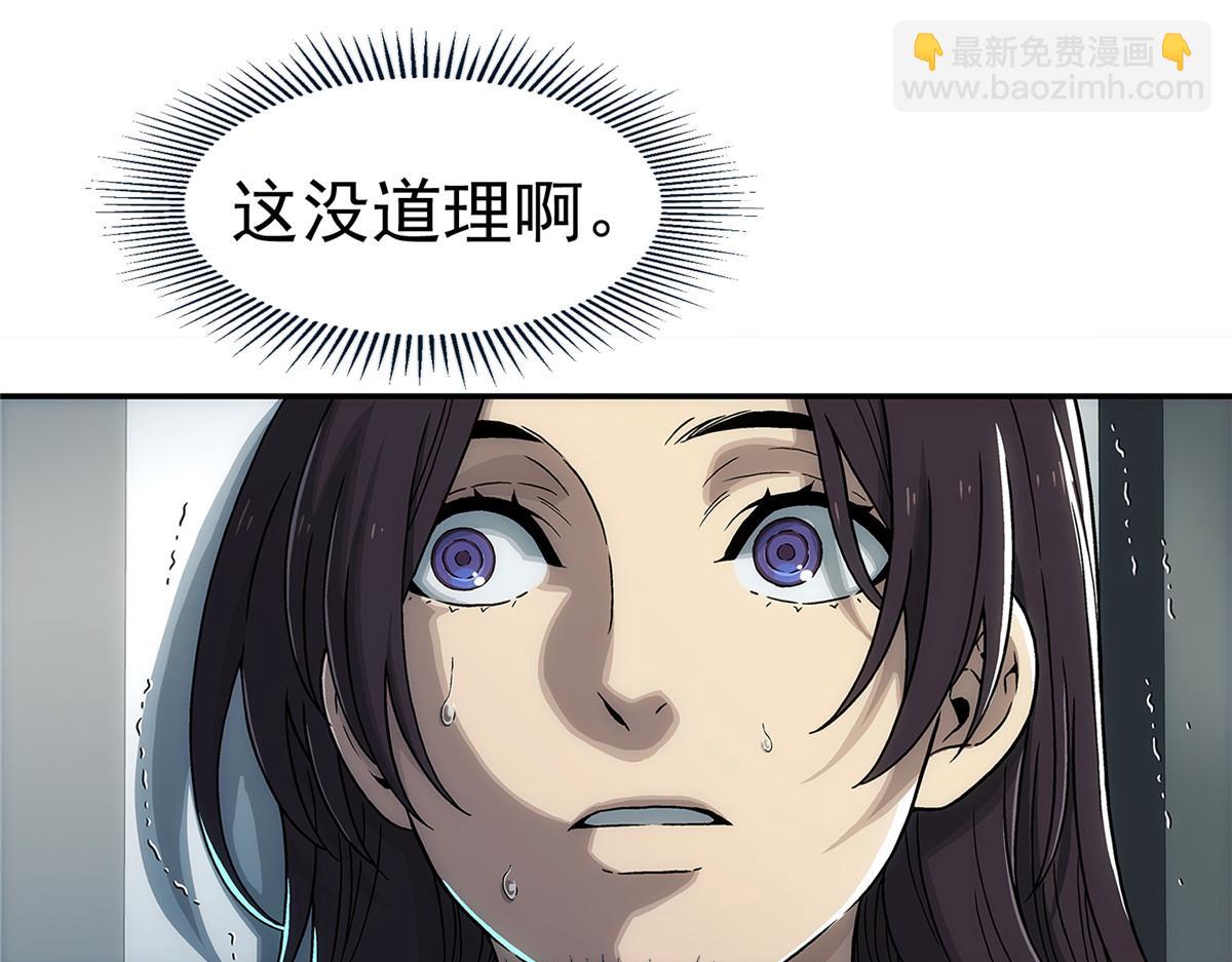 68 嘻嘻嘻(1/2)-第69话