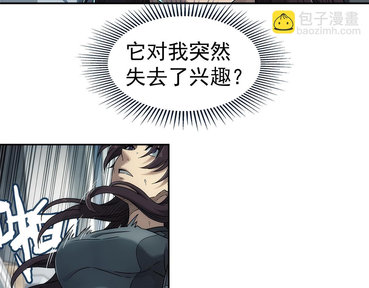 68 嘻嘻嘻(1/2)-第69话