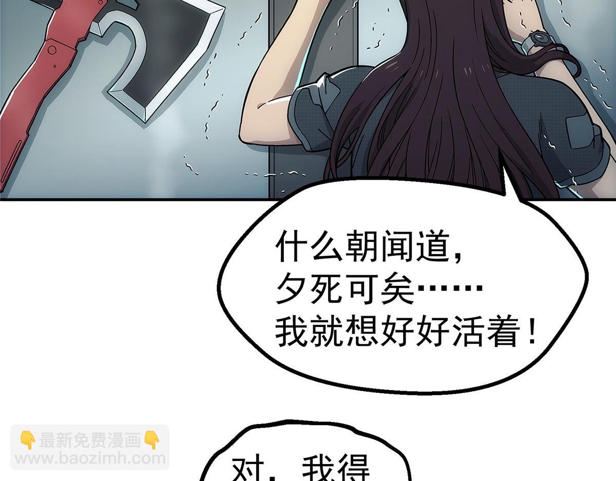 68 嘻嘻嘻(1/2)-第69话