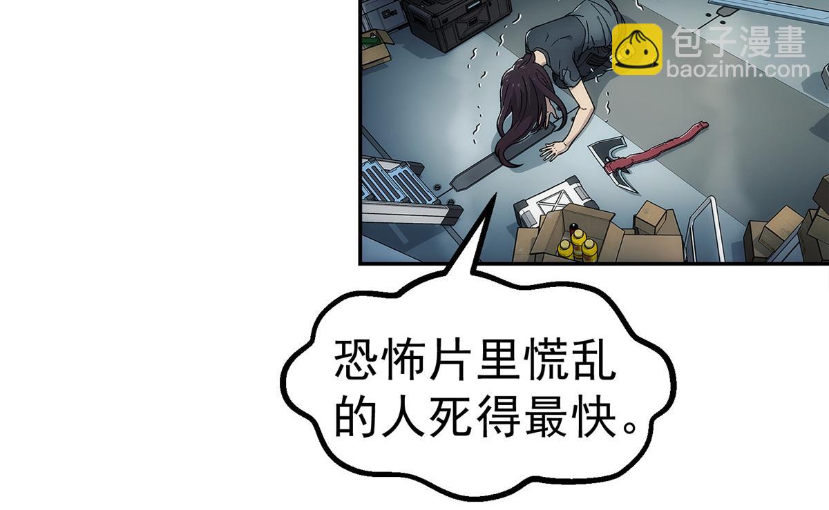 68 嘻嘻嘻(1/2)-第69话