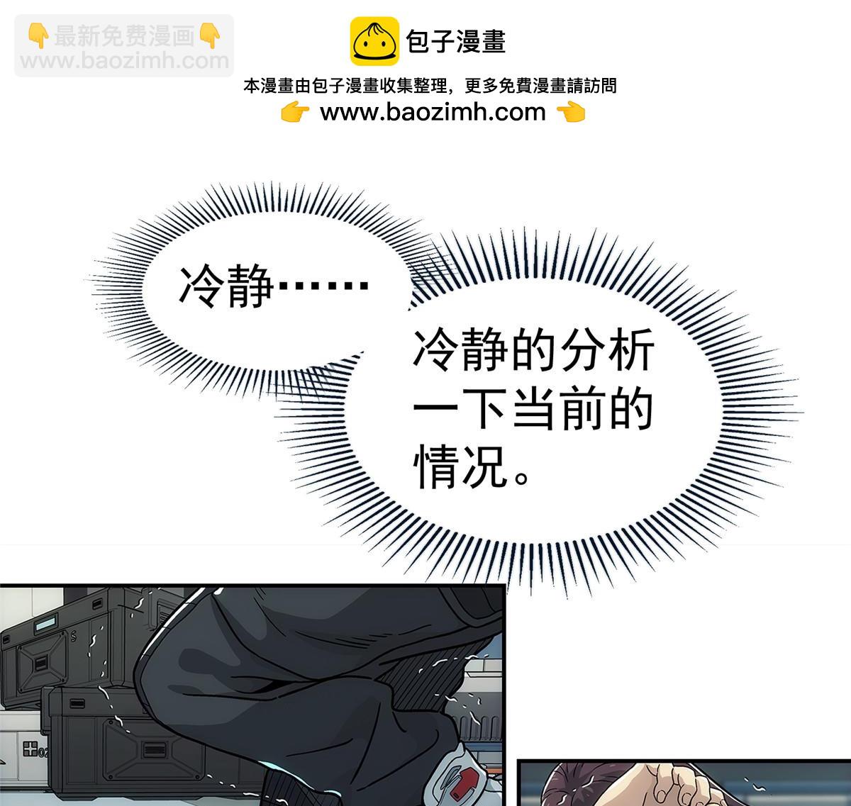 68 嘻嘻嘻(1/2)-第69话