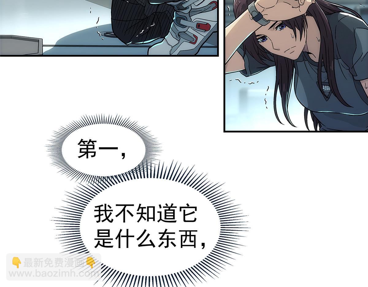 68 嘻嘻嘻(1/2)-第69话