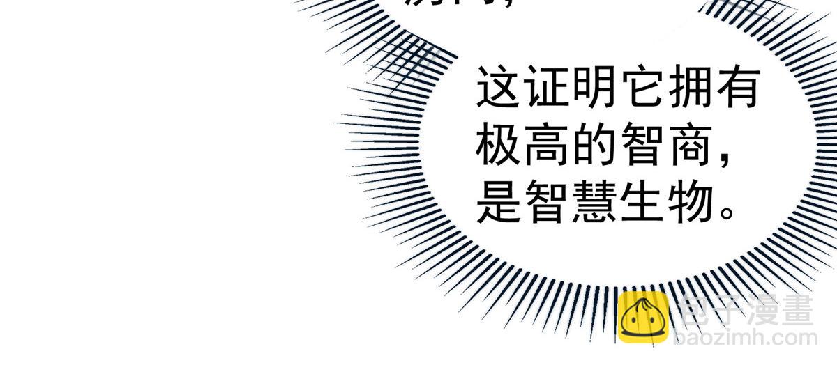 68 嘻嘻嘻(1/2)-第69话