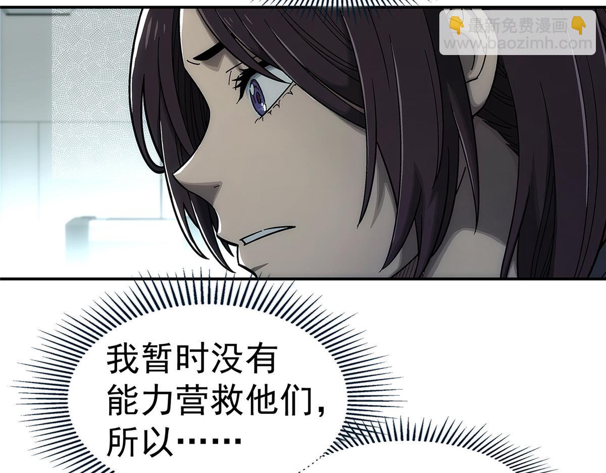 68 嘻嘻嘻(1/2)-第69话