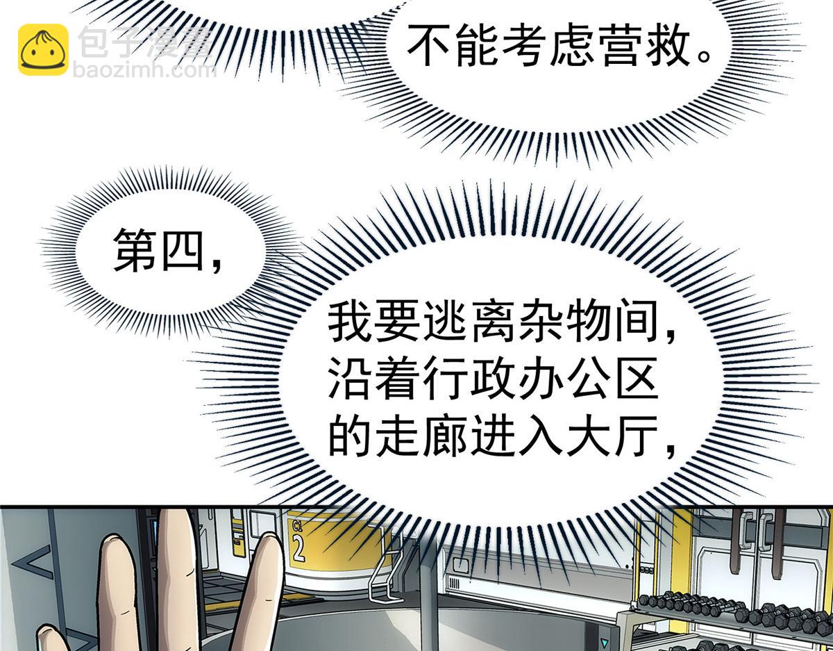 68 嘻嘻嘻(1/2)-第69话