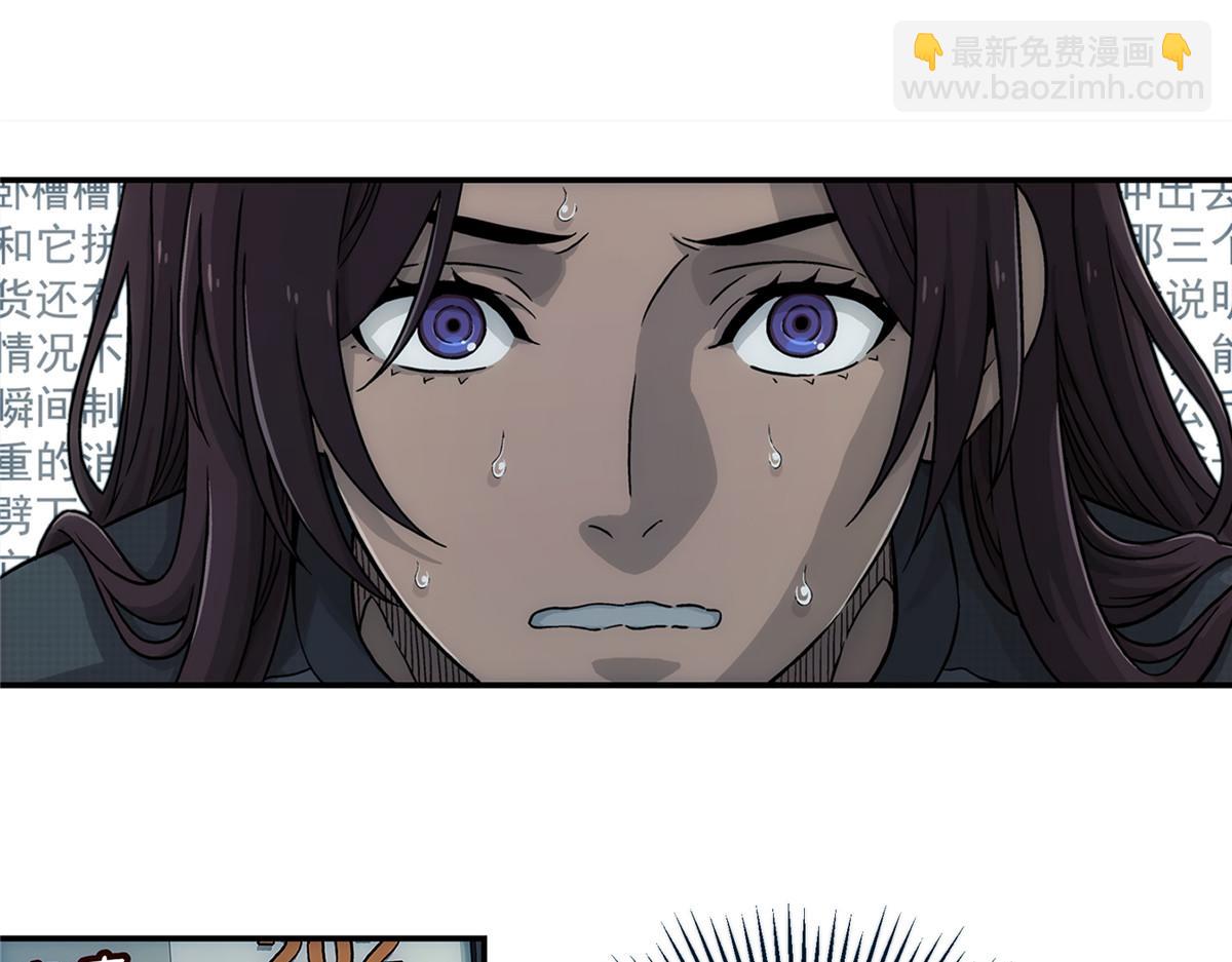 68 嘻嘻嘻(1/2)-第69话