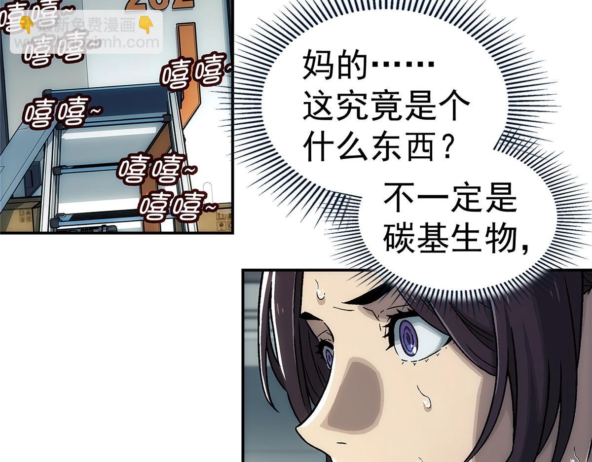 68 嘻嘻嘻(1/2)-第69话