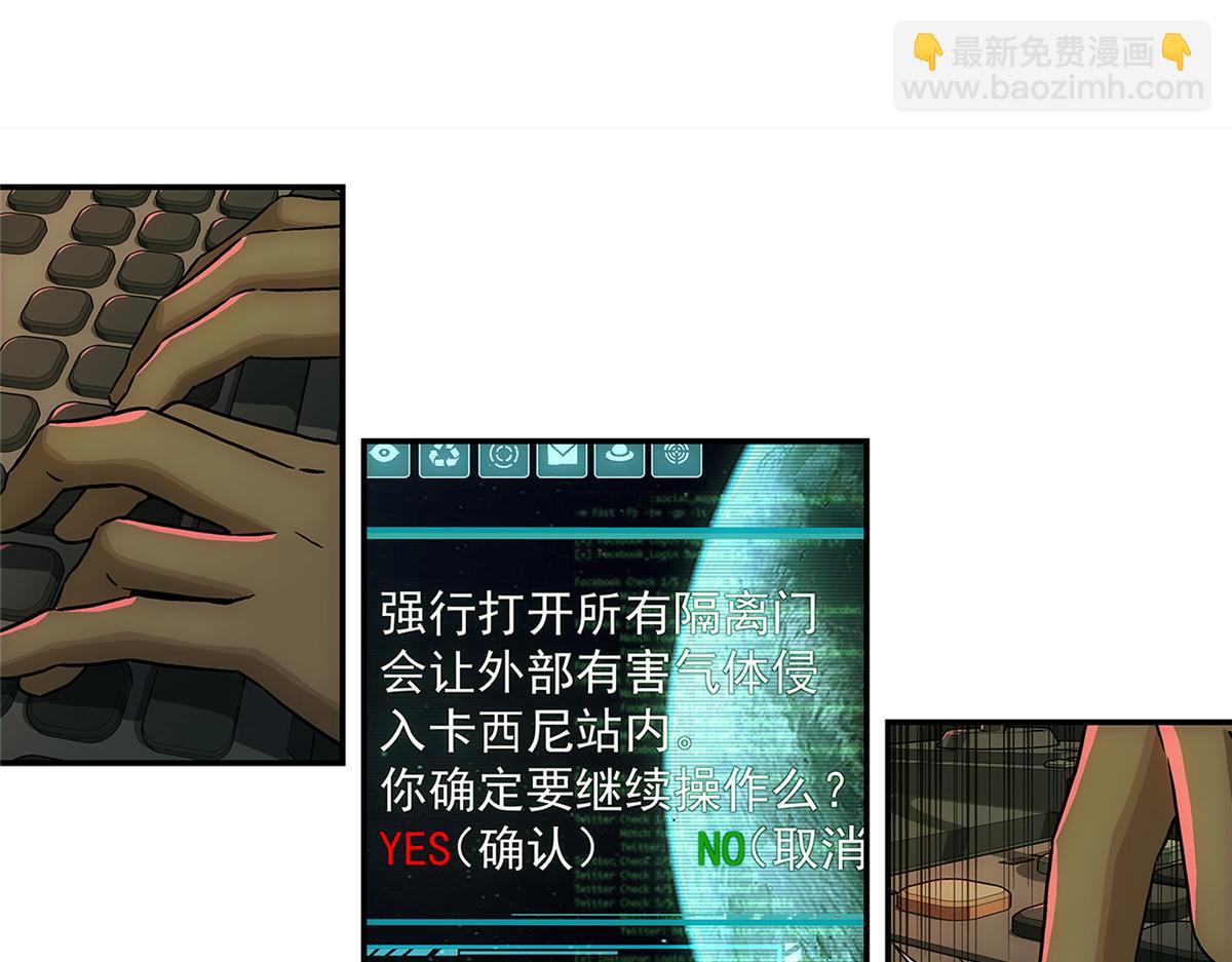 70 好久未见(1/2)-第71话