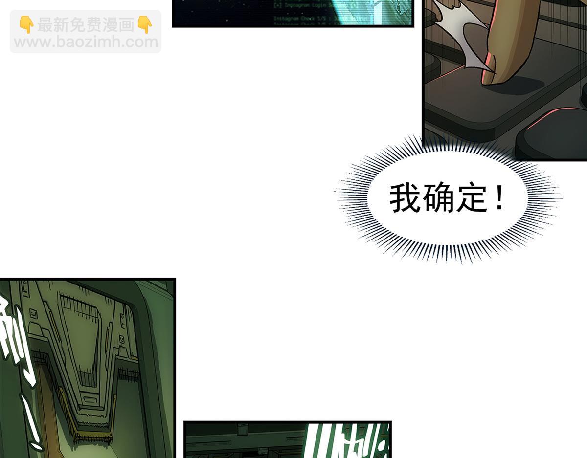 70 好久未见(1/2)-第71话