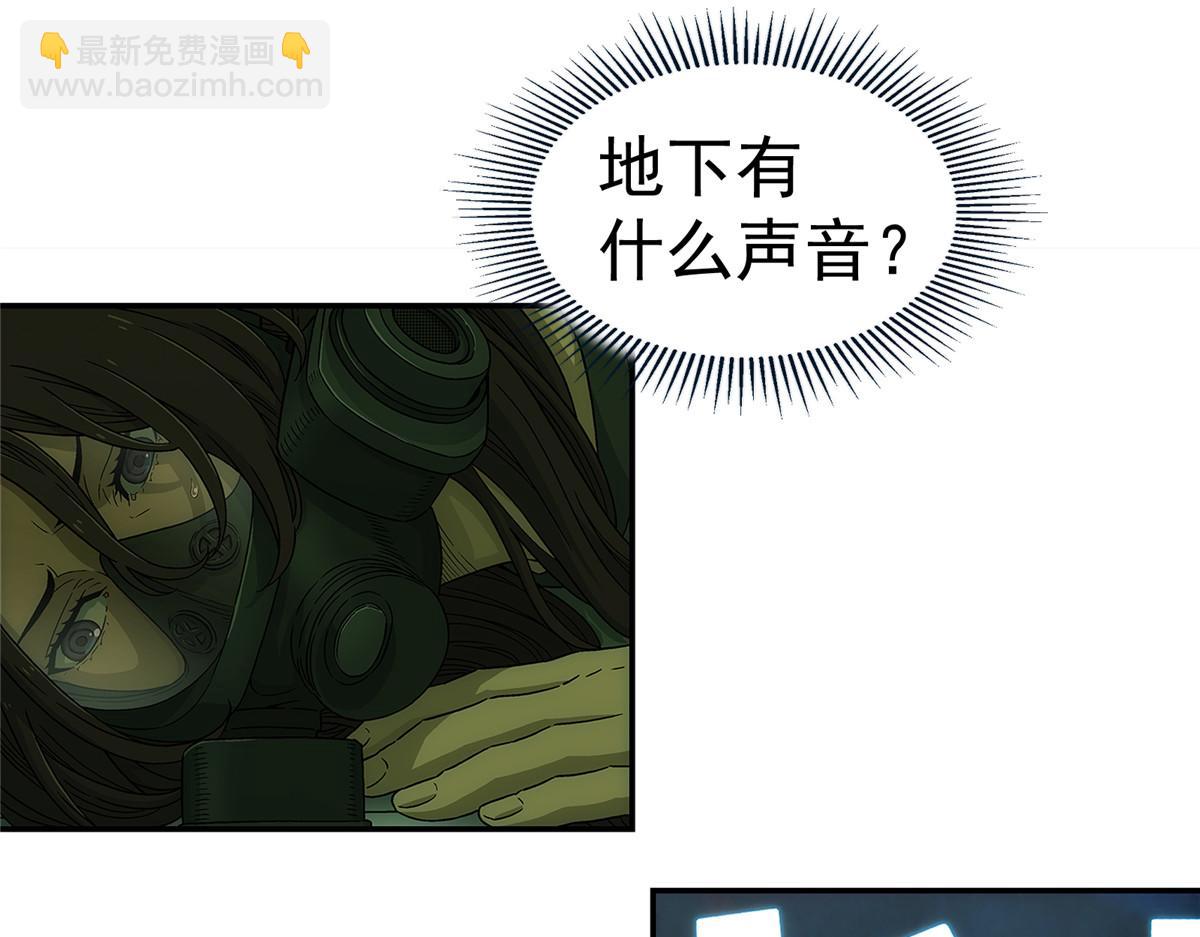 70 好久未见(1/2)-第71话