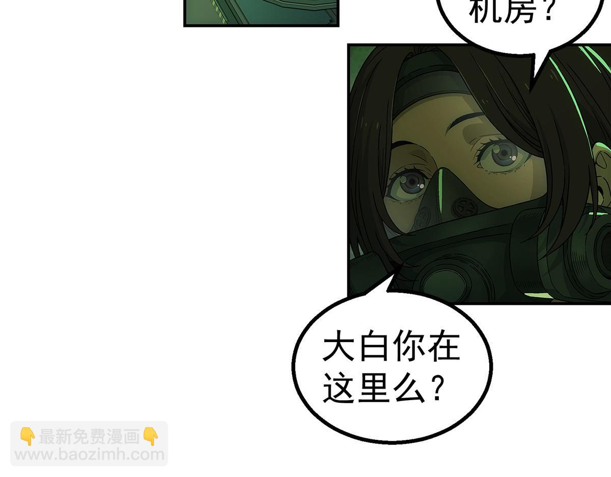 70 好久未见(1/2)-第71话