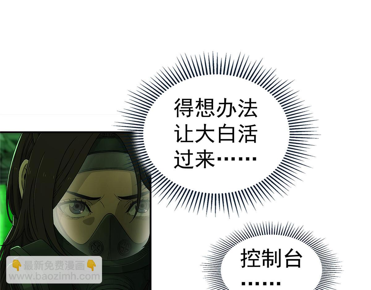 70 好久未见(1/2)-第71话