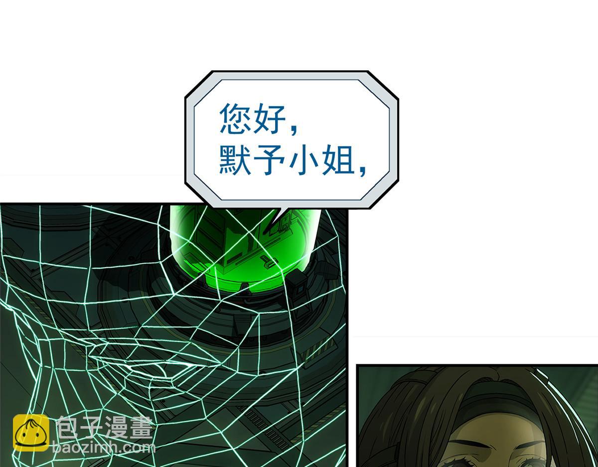 70 好久未见(1/2)-第71话