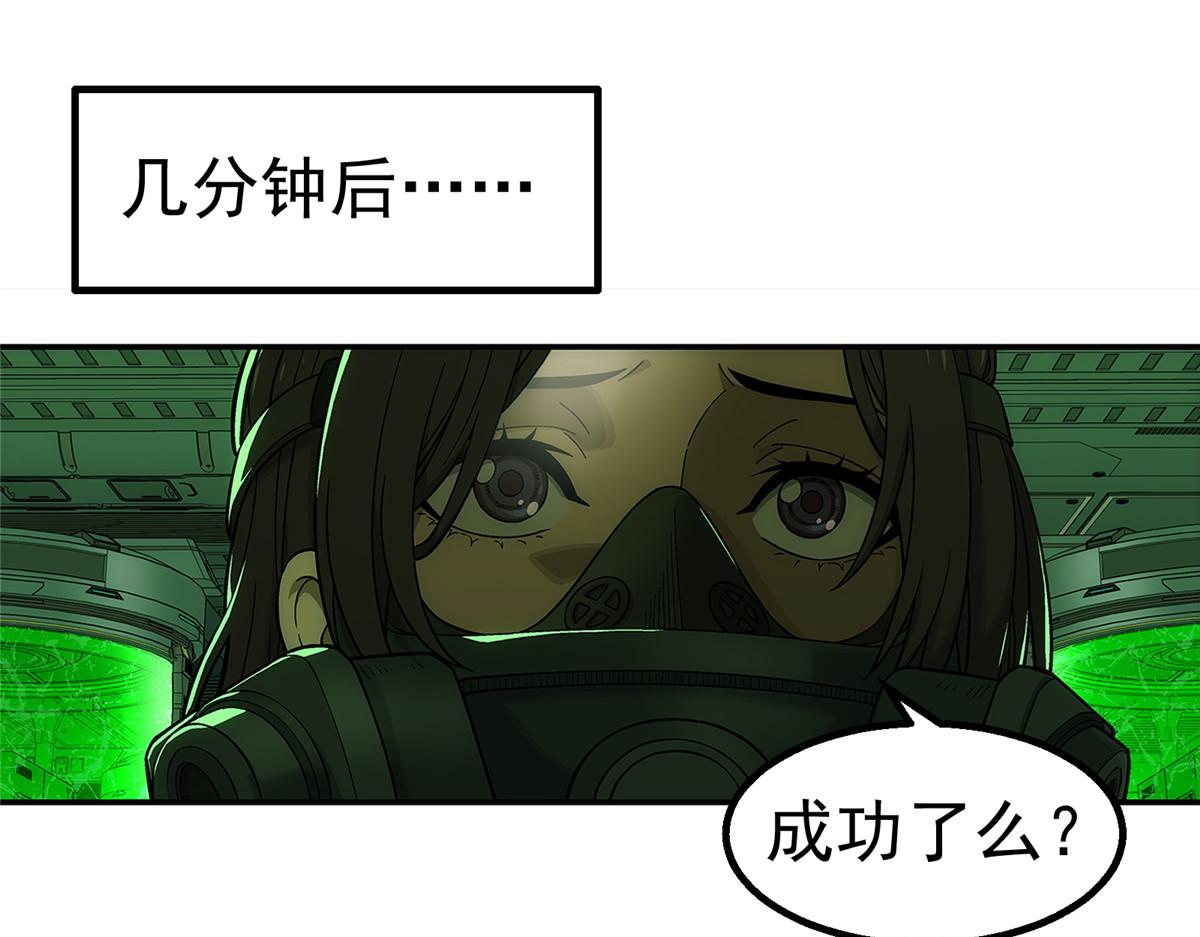 72 逃出去(1/3)-第73话