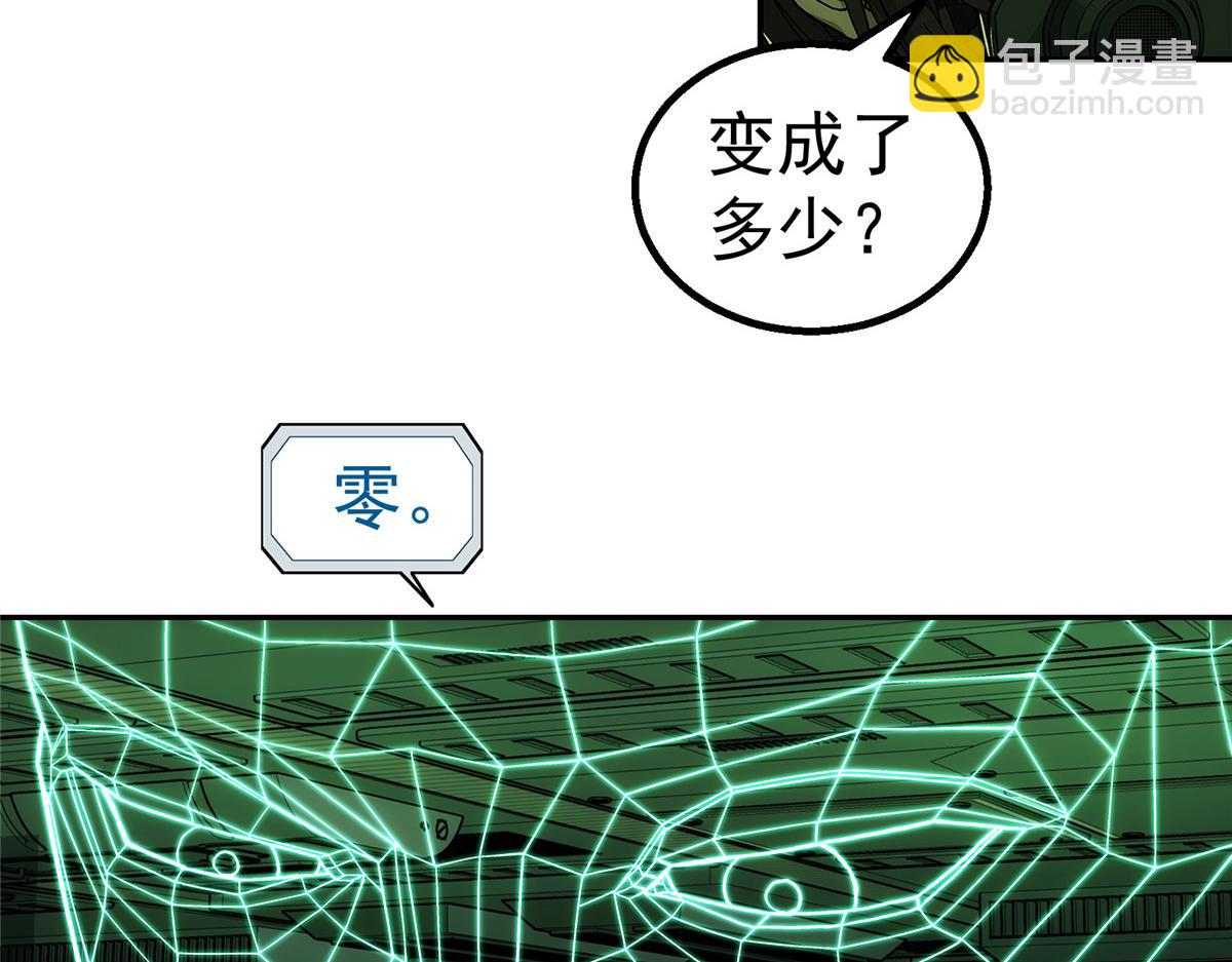 72 逃出去(1/3)-第73话