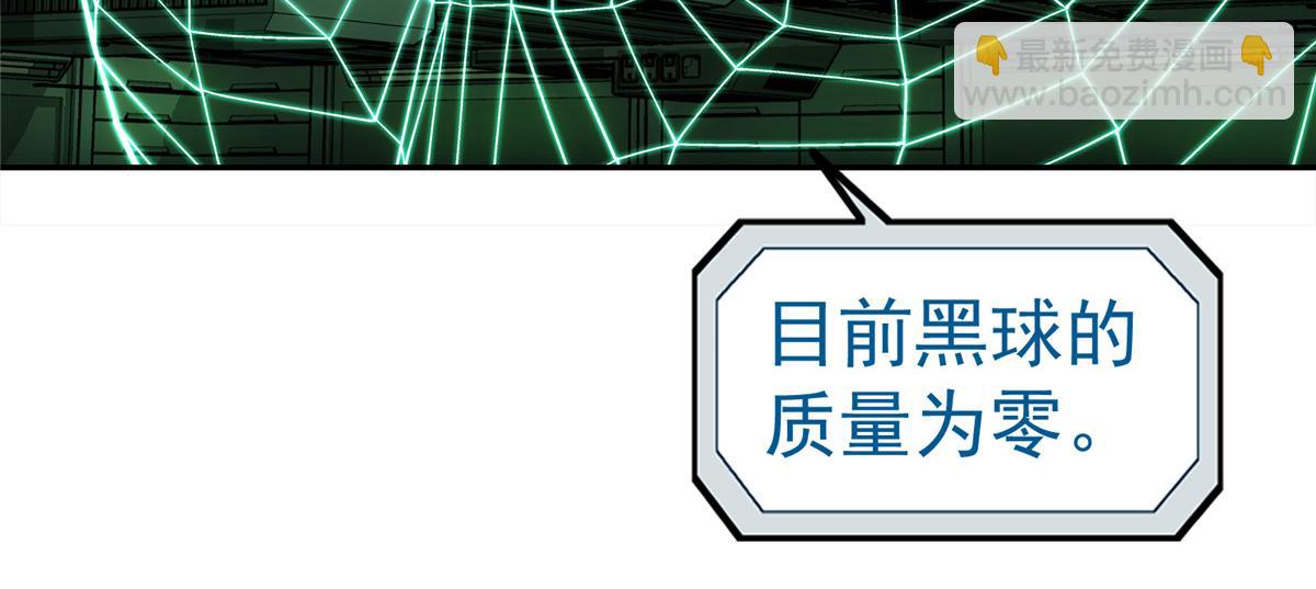 72 逃出去(1/3)-第73话