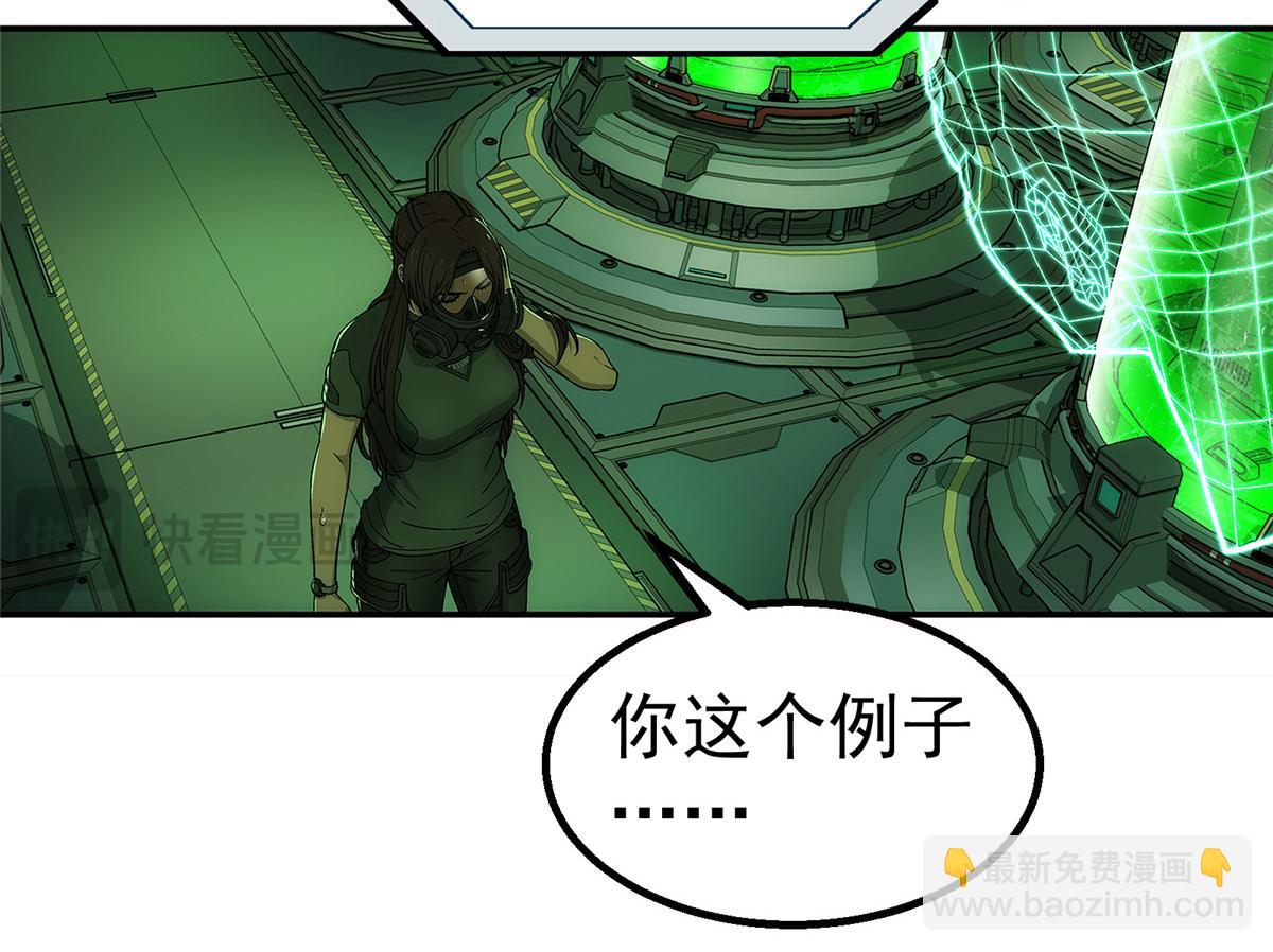 72 逃出去(1/3)-第73话