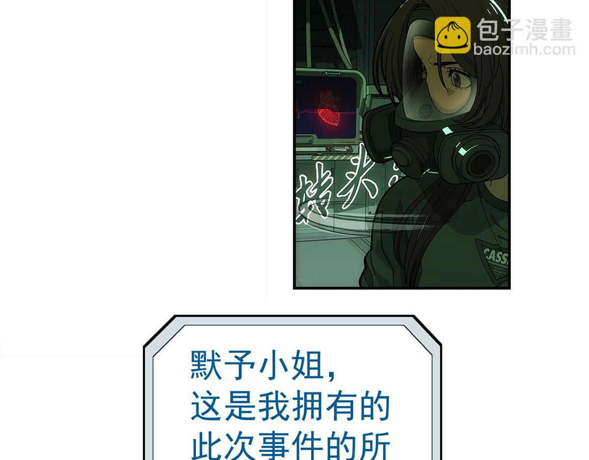 72 逃出去(1/3)-第73话