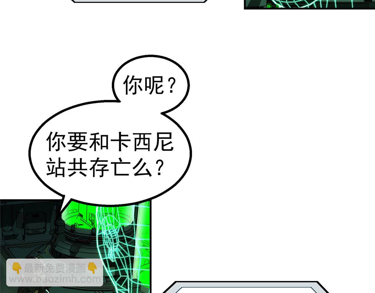 72 逃出去(1/3)-第73话