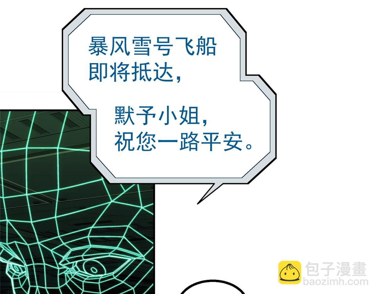 72 逃出去(1/3)-第73话