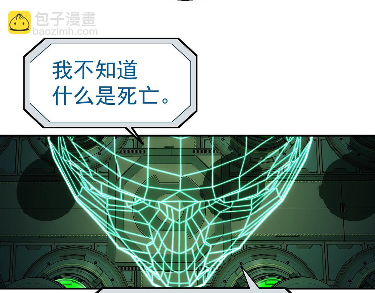 72 逃出去(1/3)-第73话