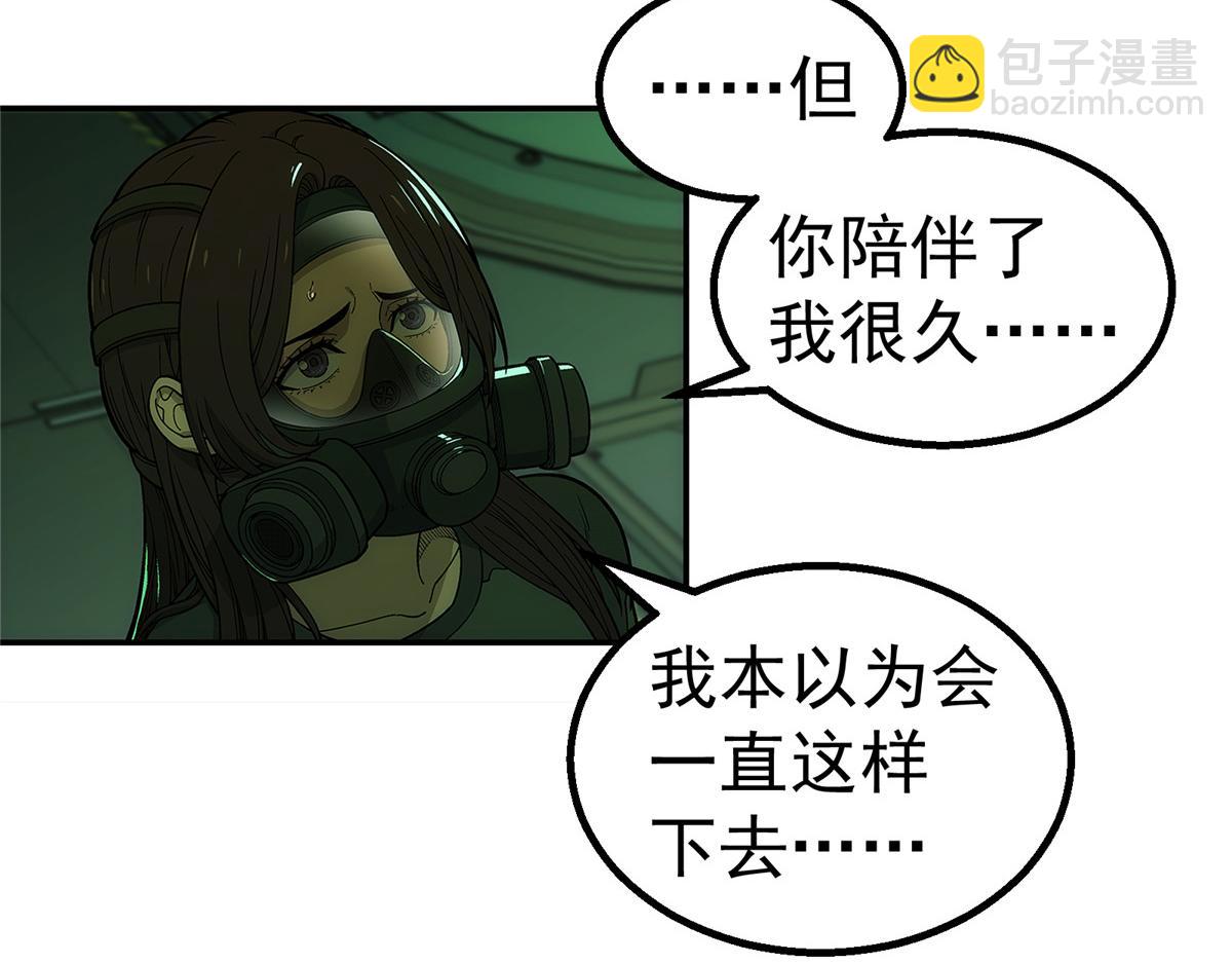 72 逃出去(1/3)-第73话