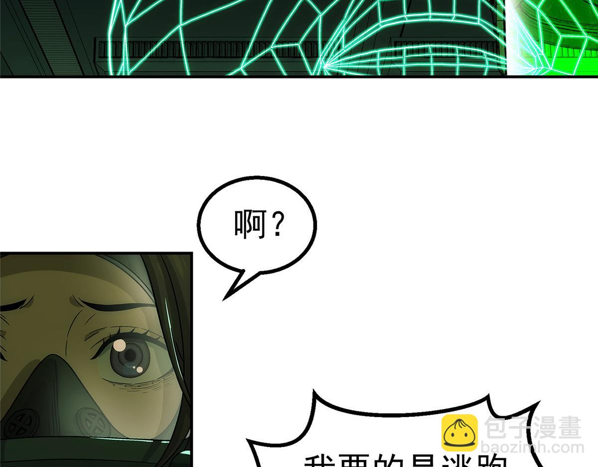 72 逃出去(1/3)-第73话