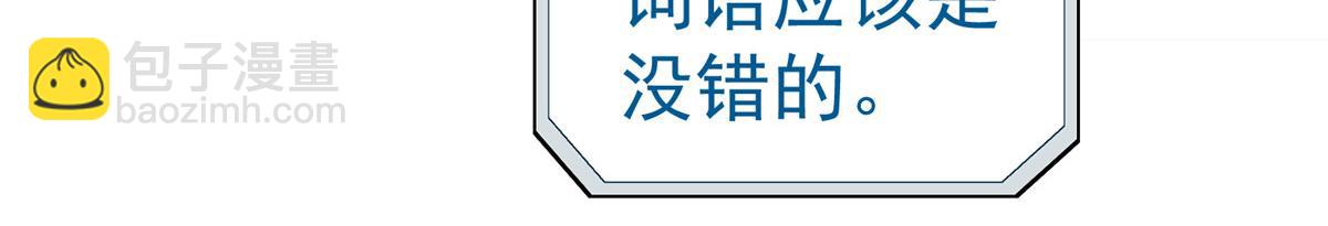 72 逃出去(1/3)-第73话