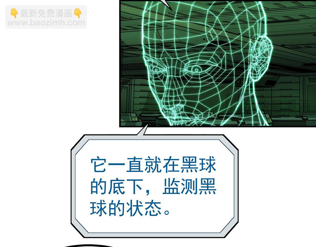 72 逃出去(1/3)-第73话