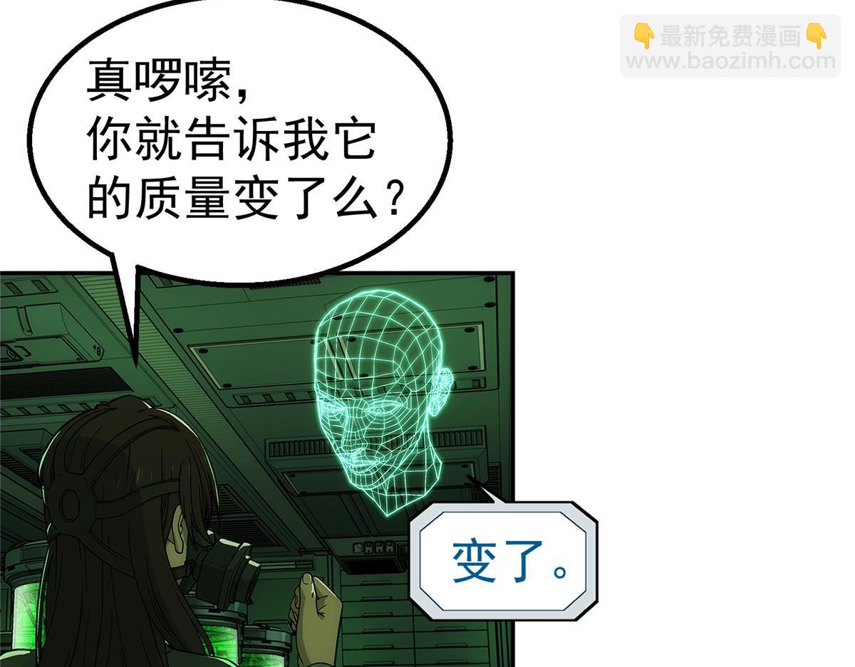 72 逃出去(1/3)-第73话