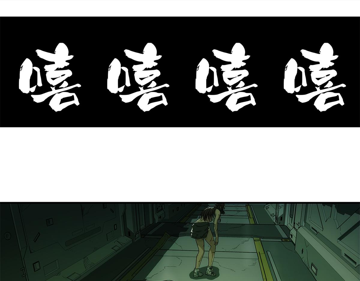 74 逃出(1/2)-第75话