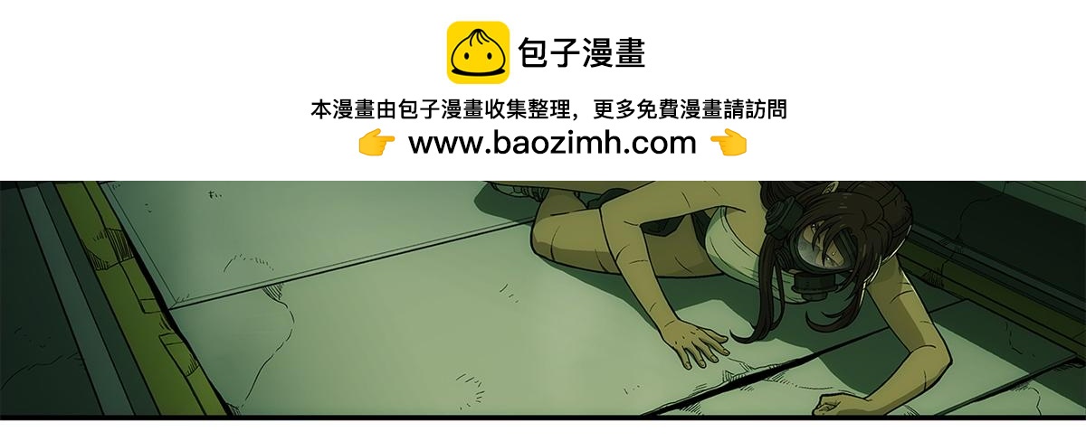 74 逃出(1/2)-第75话