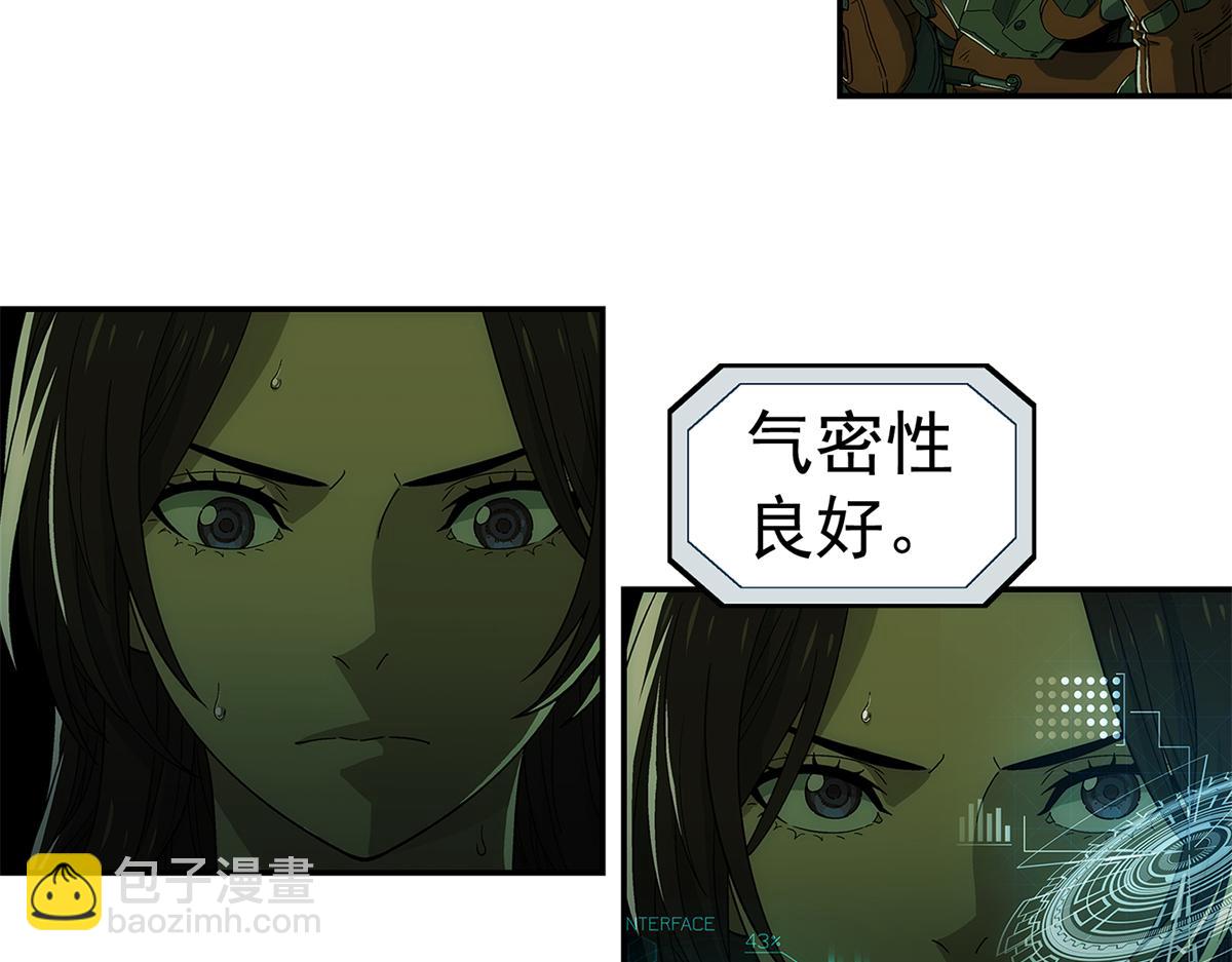 74 逃出(1/2)-第75话