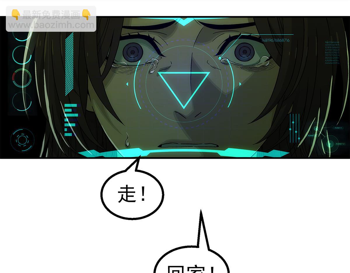 74 逃出(1/2)-第75话