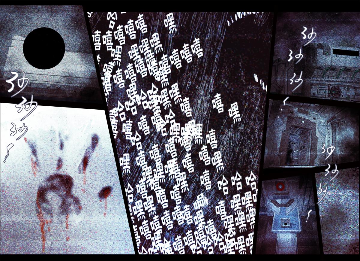 解谜篇01 卡西尼站的记录(1/2)-第77话