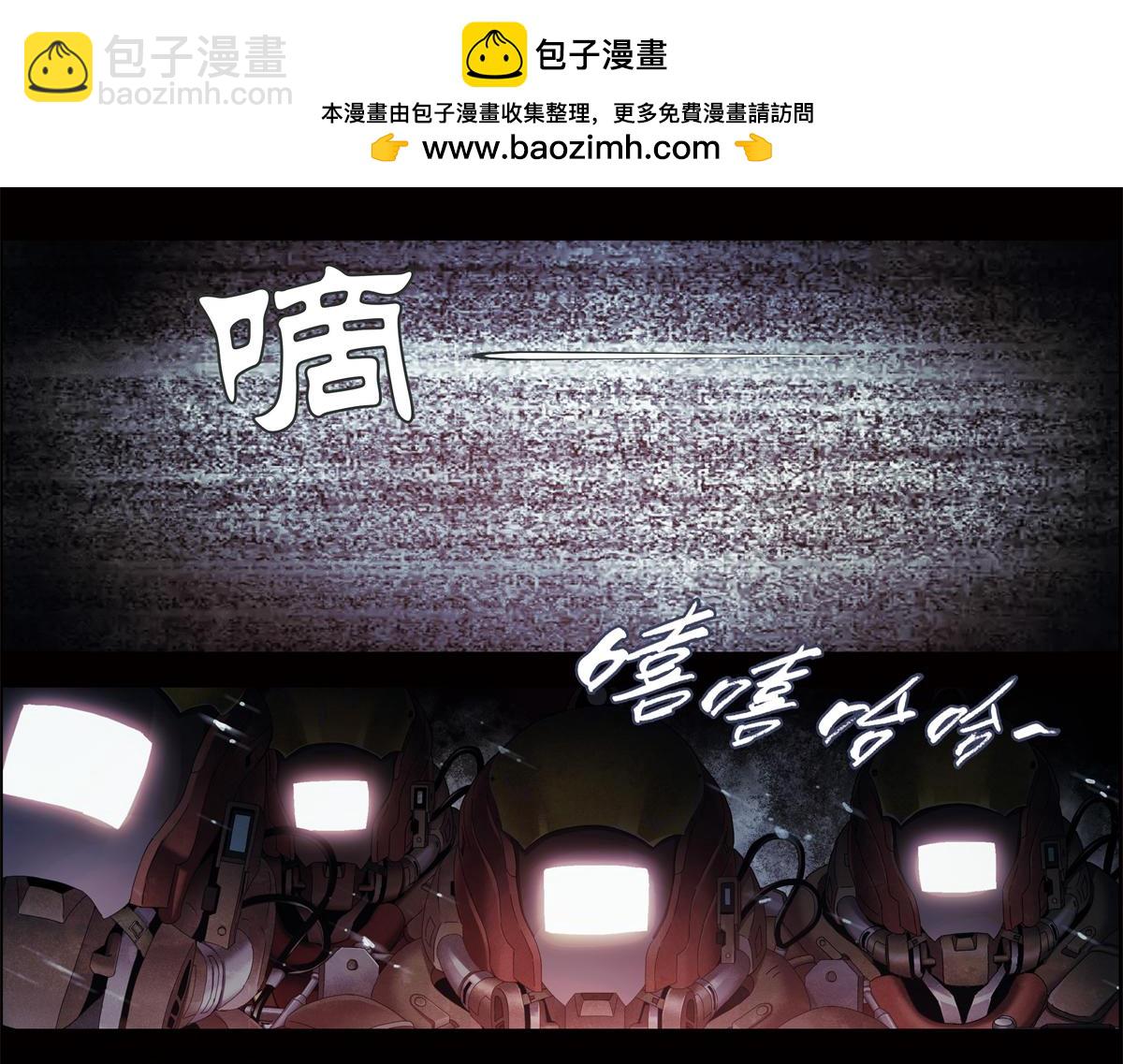 解谜篇01 卡西尼站的记录(1/2)-第77话