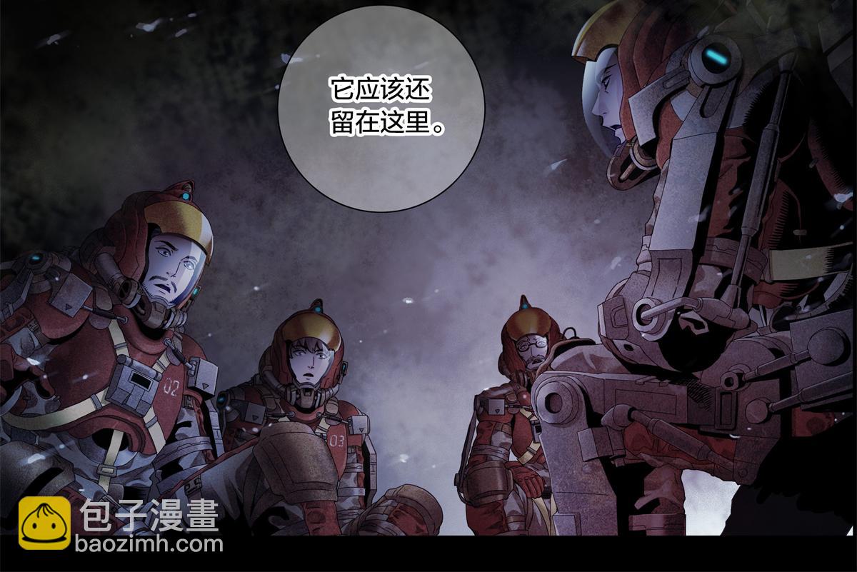 解谜篇01 卡西尼站的记录(1/2)-第77话