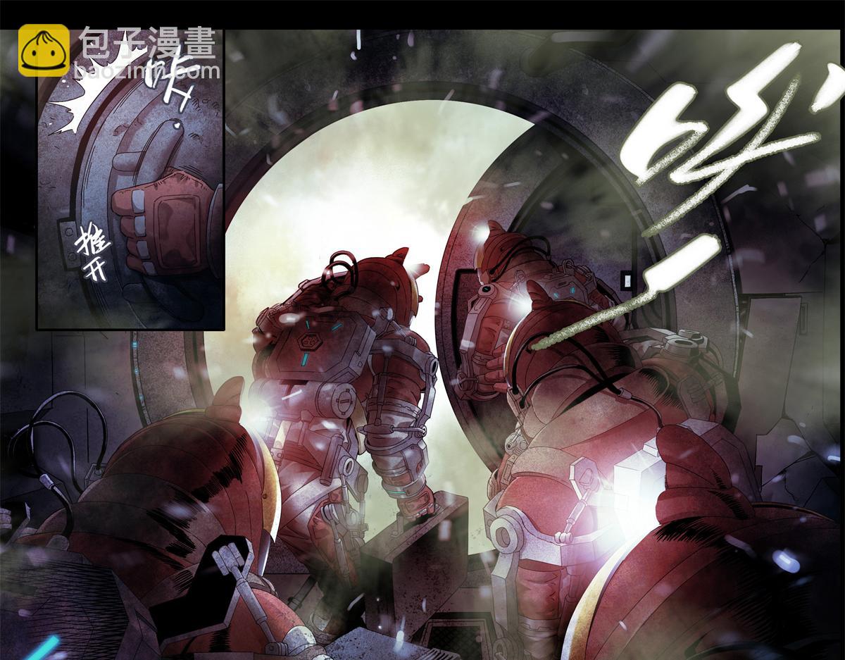 解谜篇01 卡西尼站的记录(1/2)-第77话