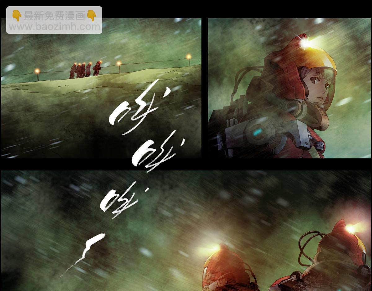 解谜篇01 卡西尼站的记录(1/2)-第77话