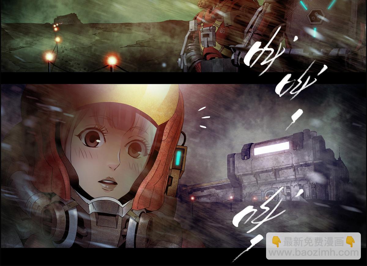 解谜篇01 卡西尼站的记录(1/2)-第77话