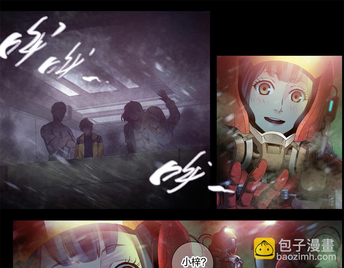 解谜篇01 卡西尼站的记录(1/2)-第77话