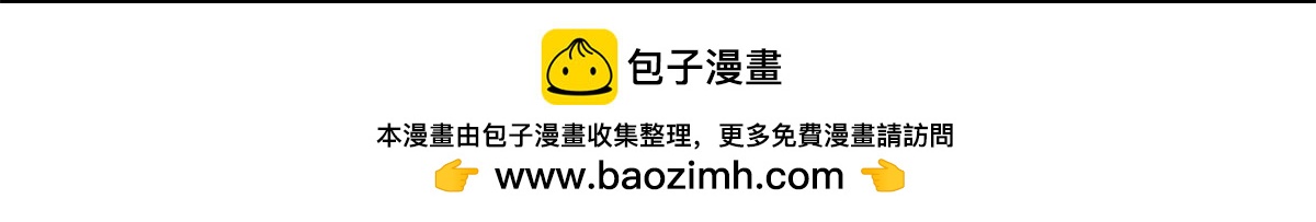 解谜篇01 卡西尼站的记录(1/2)-第77话