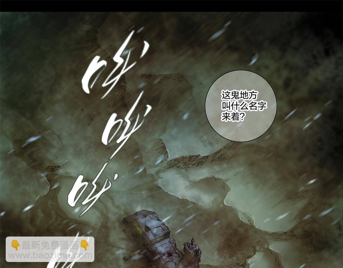 解谜篇01 卡西尼站的记录(1/2)-第77话