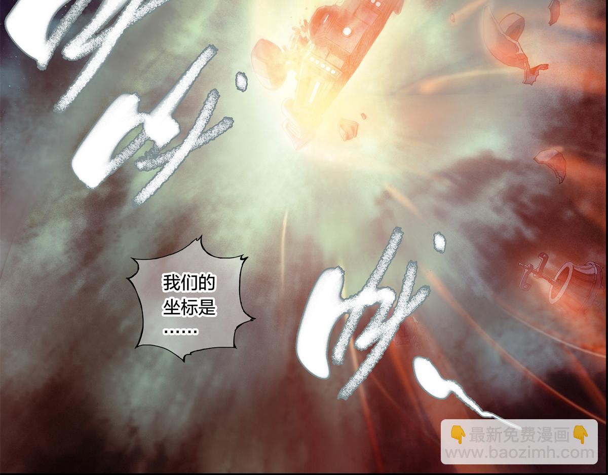 解谜篇03 坠毁-第79话