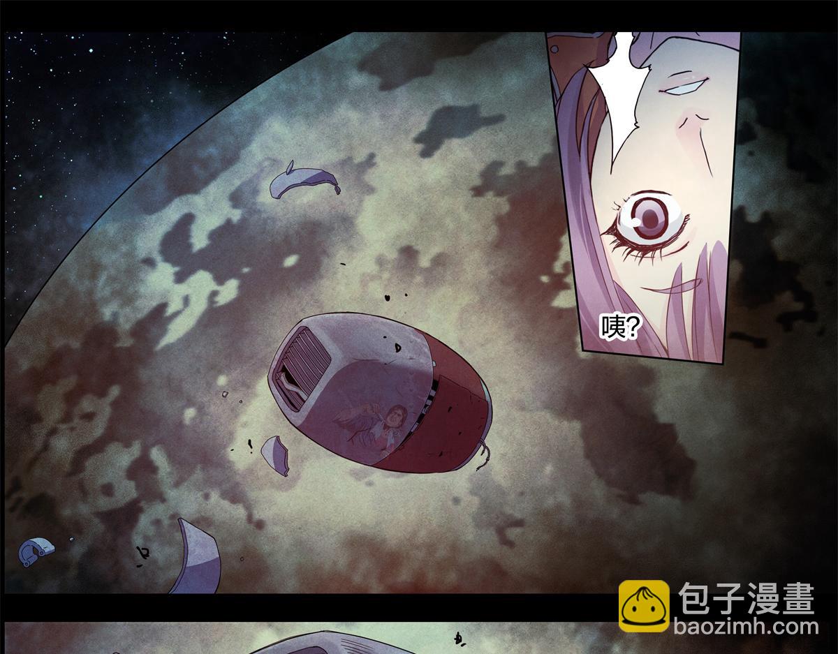 解谜篇03 坠毁-第79话