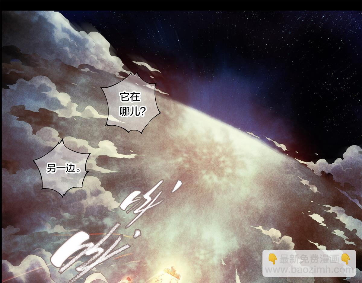 解谜篇03 坠毁-第79话