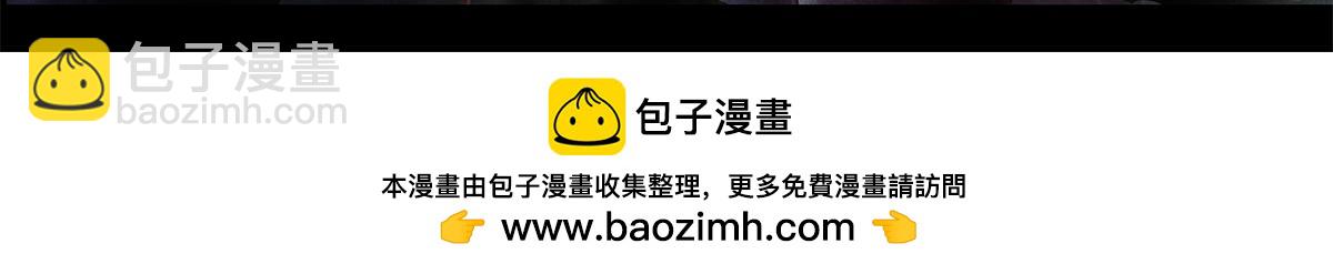 解谜篇03 坠毁-第79话