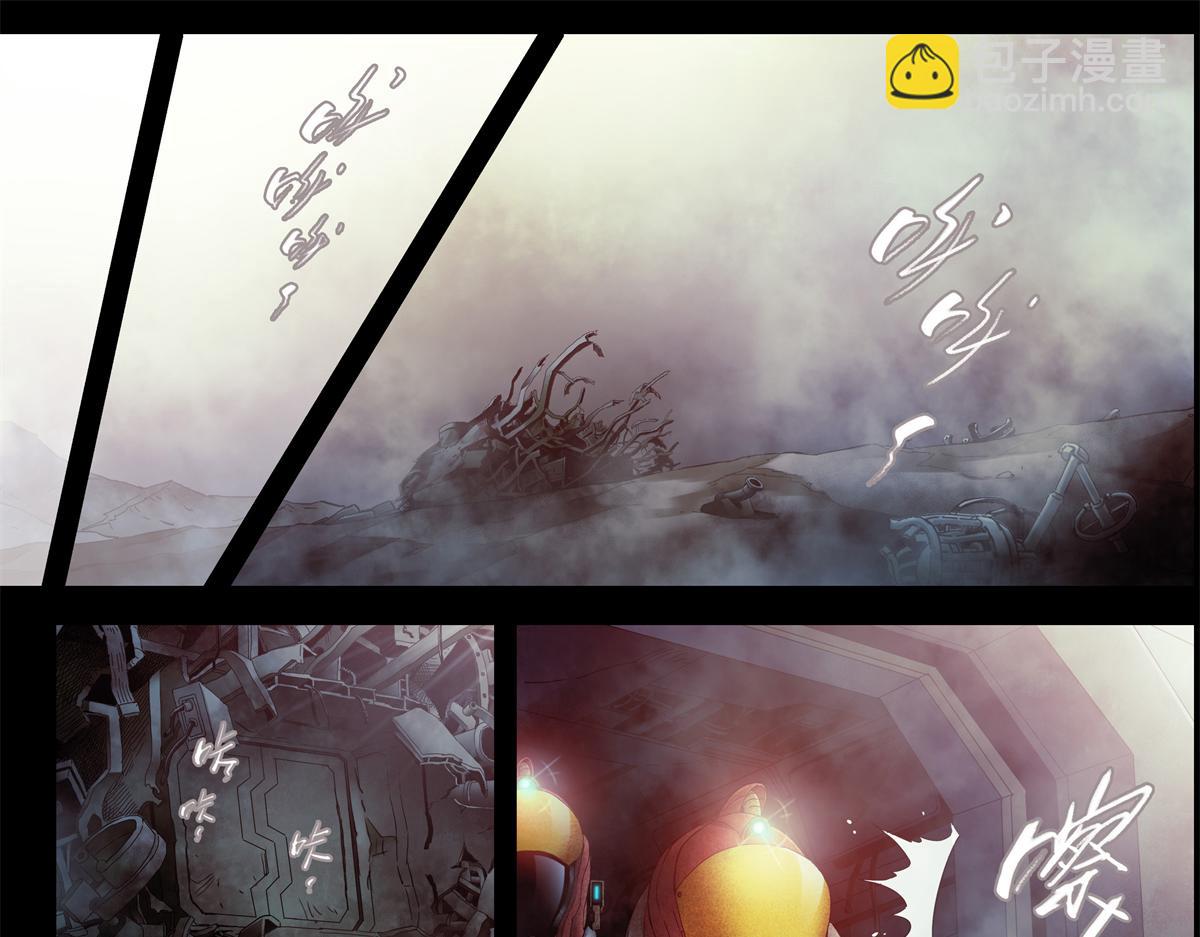 解谜篇05 很大很大-第81话