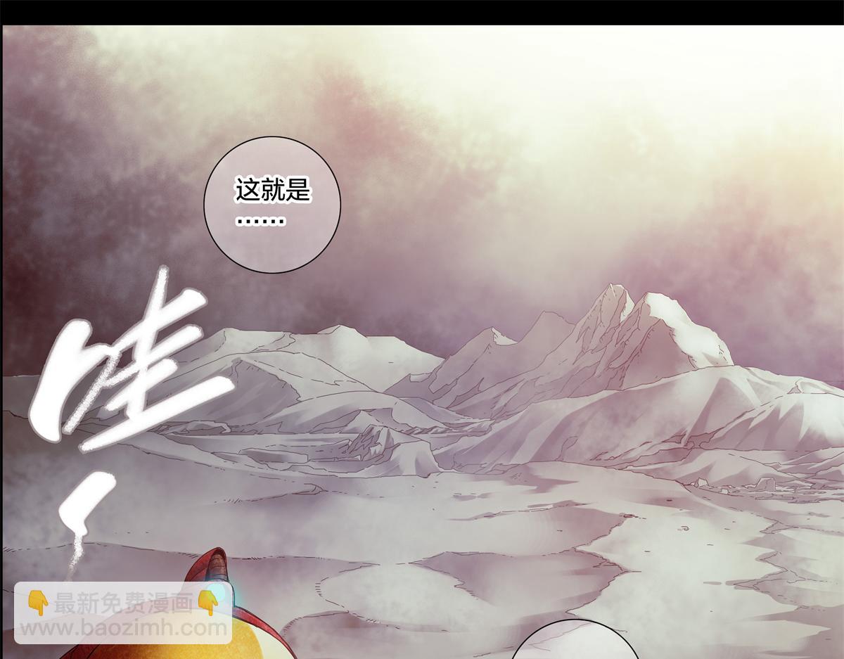 解谜篇05 很大很大-第81话