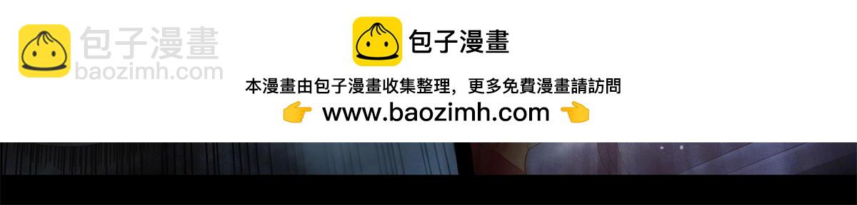 解谜篇05 很大很大-第81话